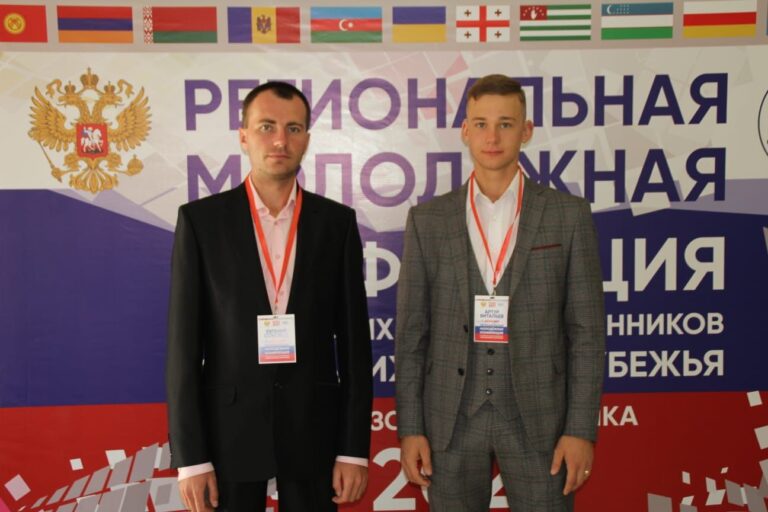 Организации КСОРС Абхазии приняли участие в молодёжной конференции в Бишкеке