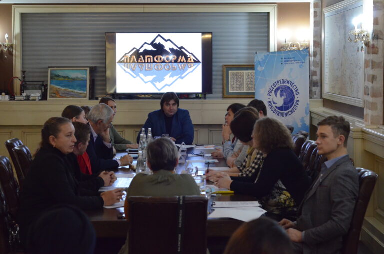 Участие организаций российских соотечественников в общественной жизни Абхазии обсудили на круглом столе в Сухуме
