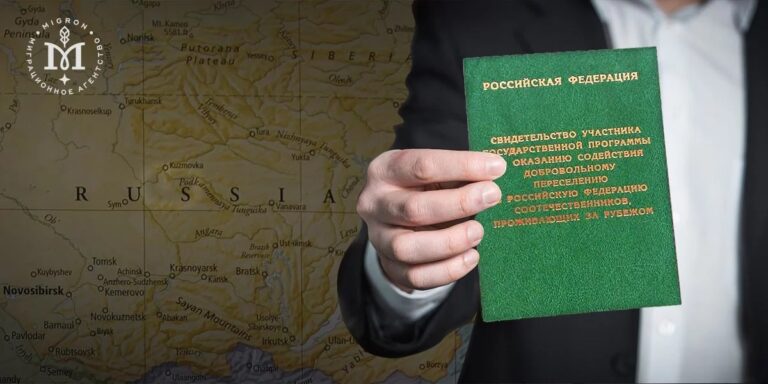 Мордовия ждет соотечественников в рамках программы переселения (ВИДЕО)