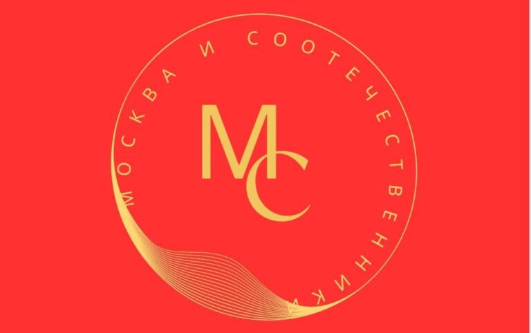 Клуб «Москва и соотечественники» приглашает на встречу, посвященную трехлетию его создания